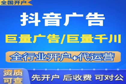 揭秘信息流广告制作全流程