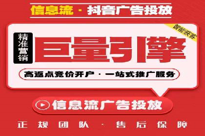 SEM竞价代运营助力企业高效拓展市场